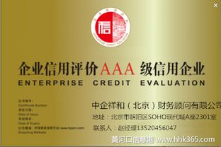 急急急整體轉讓北京西城區典當行價格不高