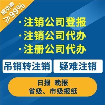圖 公司注冊(cè) 外資公司注冊(cè) 海外公司注冊(cè)等 前海公司注 深圳工商注冊(cè)