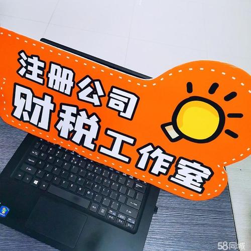 香港公司注冊提供外資公司注冊,內資公司注冊服務