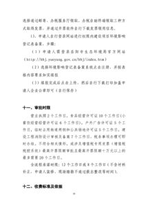 我要開(kāi)飲品店 個(gè)體戶