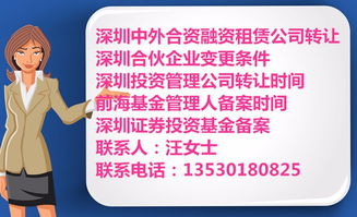 內(nèi)資企業(yè)取消三個(gè)五千申請粵港車牌要求