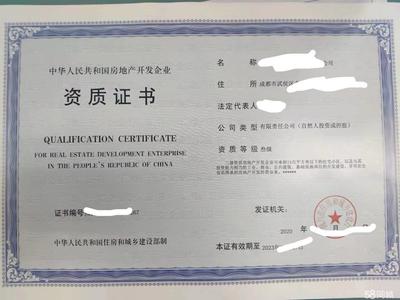 免費注冊簡捷快速出證公司注冊提供個體戶注冊、內(nèi)資公司注冊等服務(wù)