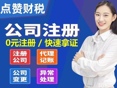 無錫內(nèi)資公司注冊(cè)