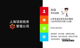 轉(zhuǎn)讓上海基金公司,在哪可以注冊基金公司