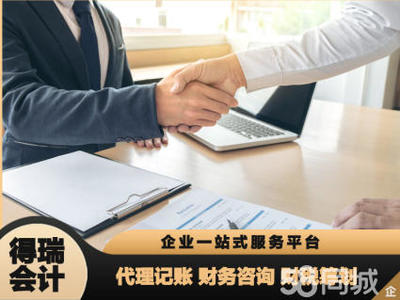 擁有專業的團隊公司注冊提供內資公司注冊、分公司注冊等服務