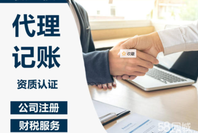 常州專業(yè)公司注冊提供集團公司注冊、個體戶注冊等服務(wù)