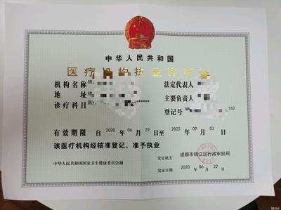 工商注冊服務、勞務派遣人力公司、成都工商注冊、地址公司注冊提供內資公司注冊、外資公司注冊