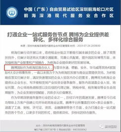 內(nèi)資分公司注冊(cè)要求 分公司怎么注冊(cè)