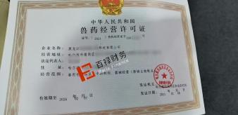 工商代辦專業(yè)注冊(cè)公司公司注冊(cè)提供內(nèi)資公司注冊(cè)、集團(tuán)公司注冊(cè)等服務(wù)