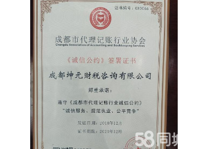 免費(fèi)注冊(cè)簡捷快速出證公司注冊(cè)提供個(gè)體戶注冊(cè)、內(nèi)資公司注冊(cè)等服務(wù)