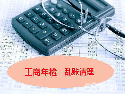 徐州代賬公司商標注冊,公司注冊提供外資公司注冊、內資公司注冊等服務