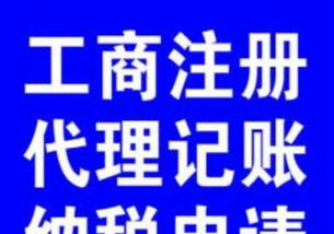 貴陽外資公司注冊(cè)及進(jìn)出口代辦服務(wù)指南