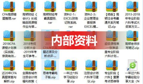 注會缺考與外資公司注冊關(guān)聯(lián)問題解析