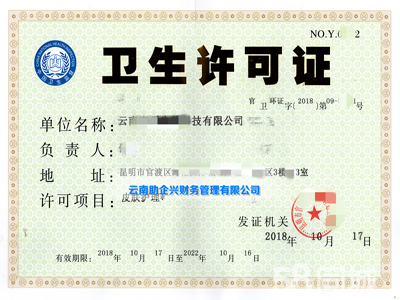 資質(zhì)代辦與工商財稅服務(wù) 一站式解決企業(yè)及個體戶需求