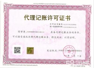 免費公司注冊與工商注銷服務(wù) 專業(yè)提供內(nèi)資公司與分公司注冊