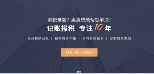 無地址如何注冊公司？廣州番禺貿易公司注冊代理案例與分公司注冊指南